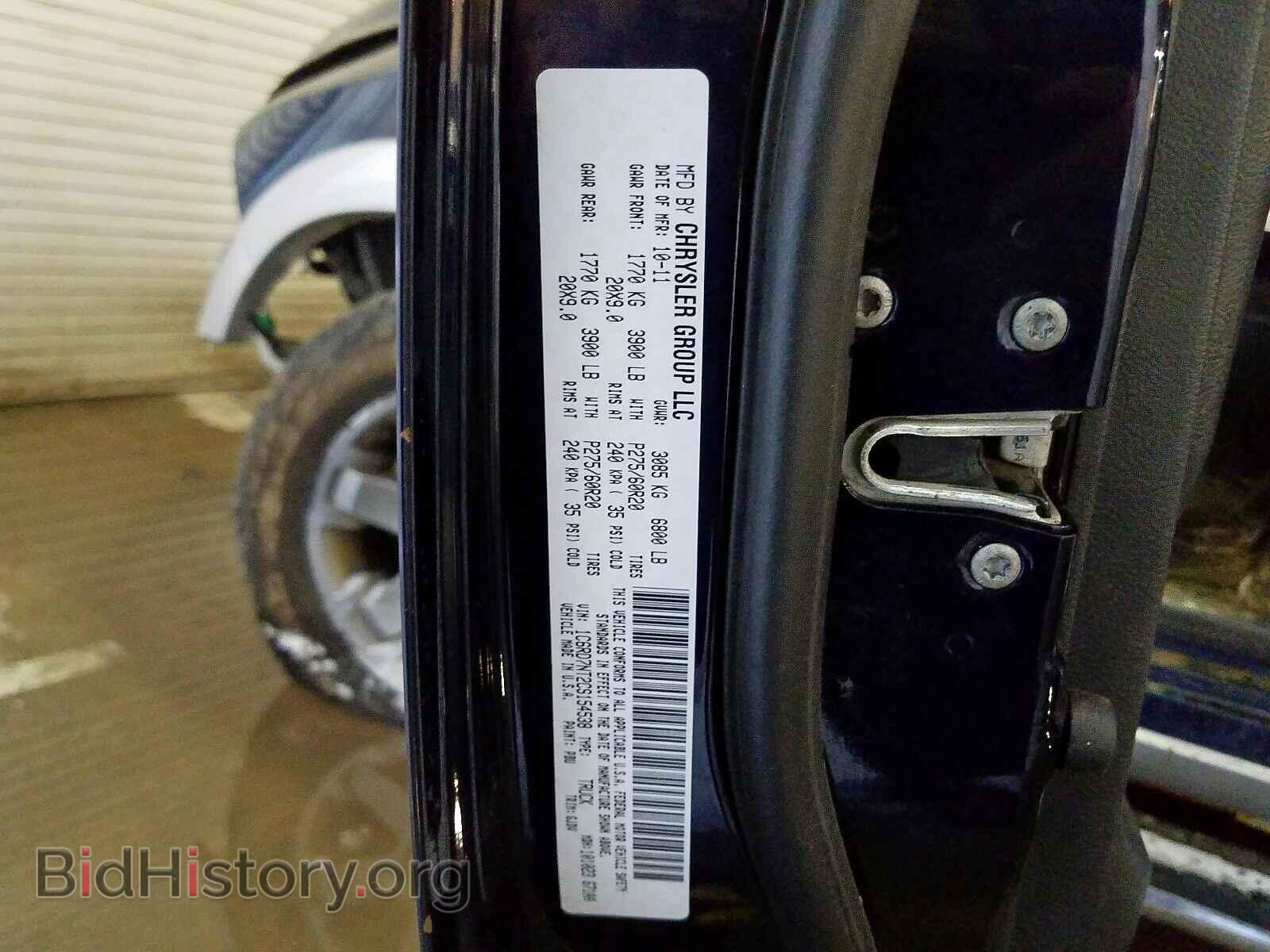 2012 DODGE RAM 1500 - VIN: 1C6RD7NT2CS154538 - Фото 10