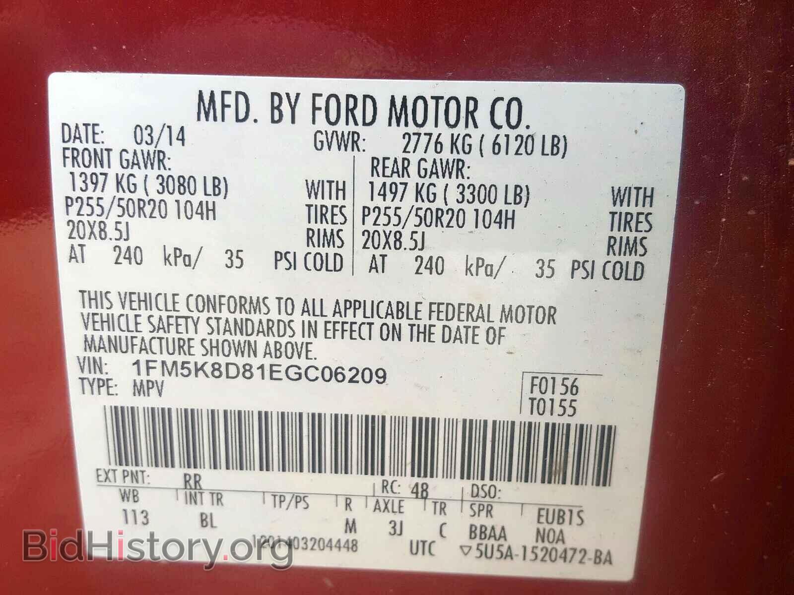 2014 FORD EXPLORER - VIN: 1FM5K8D81EGC06209 - Photo 10