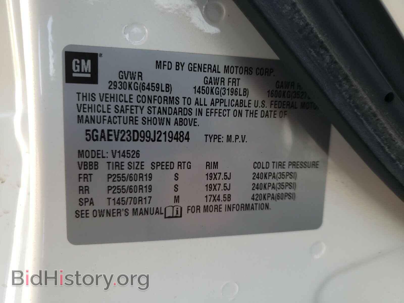 2009 BUICK ENCLAVE - VIN: 5GAEV23D99J219484 - Фото 10