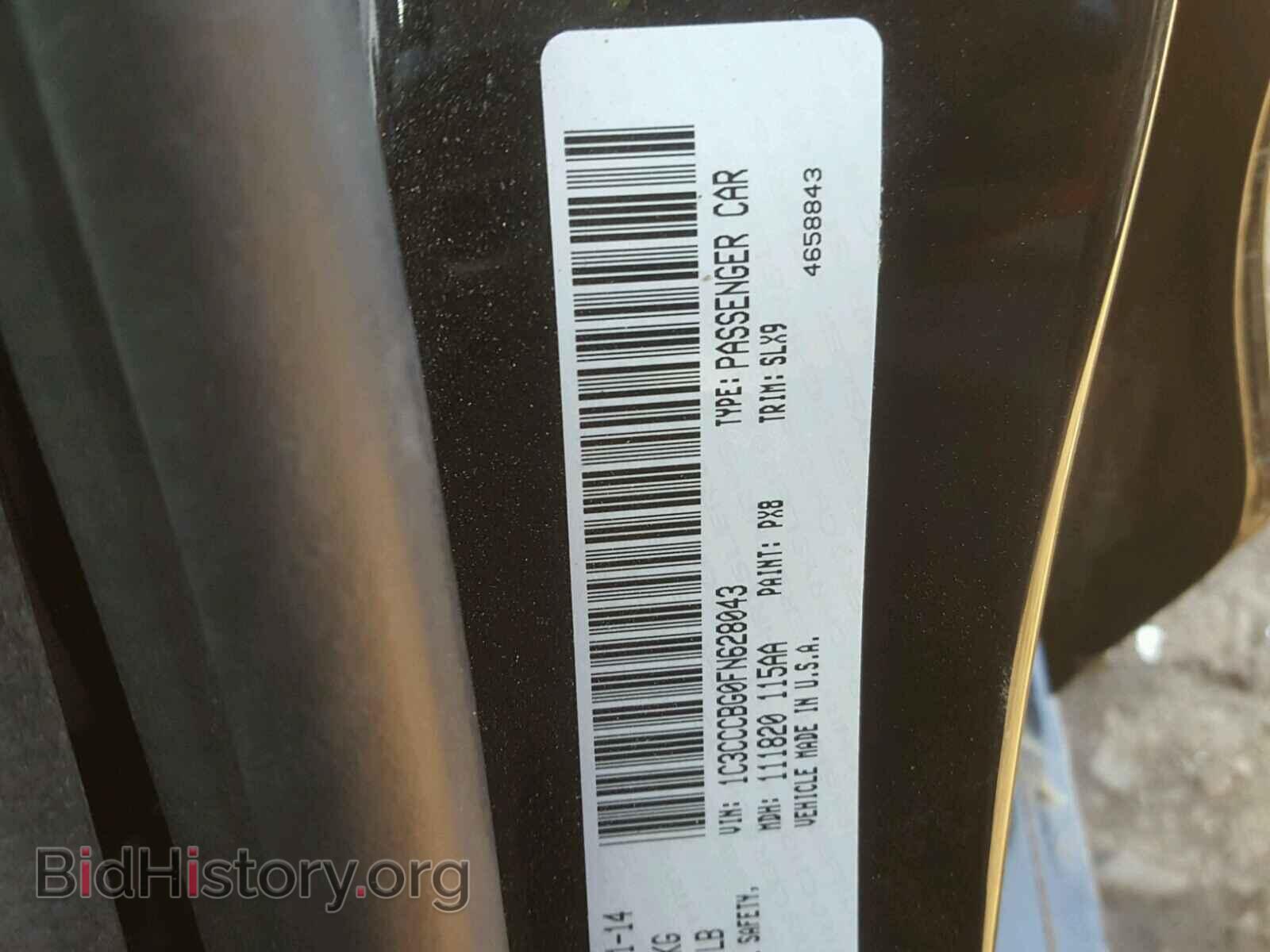 2015 CHRYSLER 200 - VIN: 1C3CCCBG0FN628043 - Photo 10