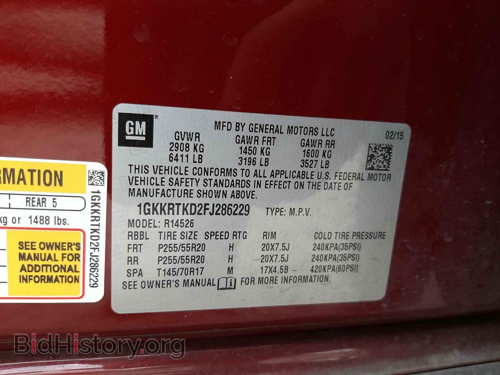 2015 GMC ACADIA DEN - VIN: 1GKKRTKD2FJ286229 - Фото 10