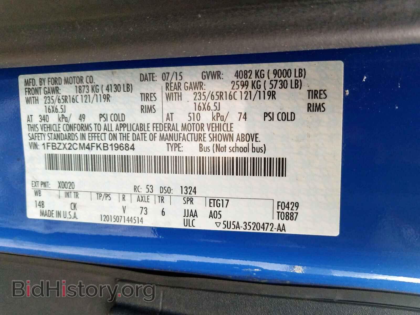 2015 FORD TRANSIT CO - VIN: 1FBZX2CM4FKB19684 - Фото 10