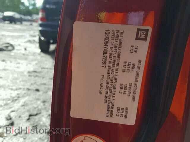 2003 CADILLAC DEVILLE - VIN: 1G6KD54Y43U220817 - Photo 10