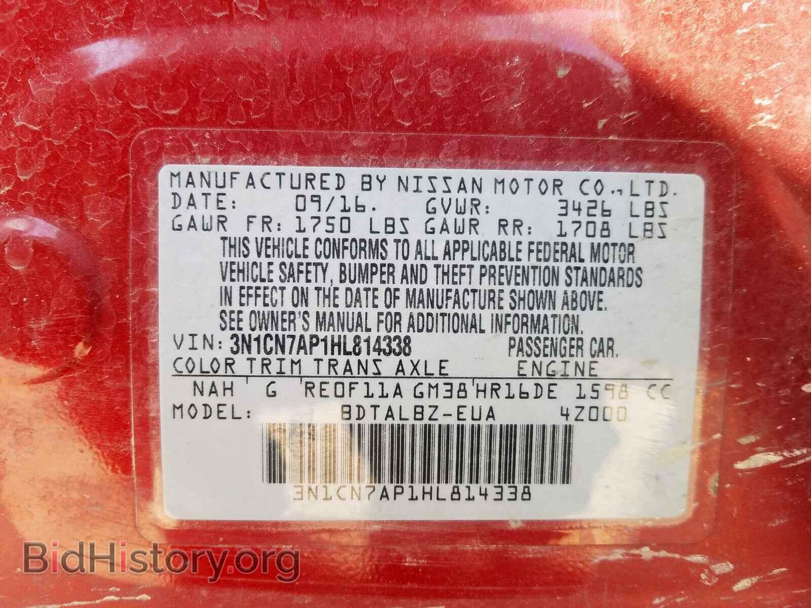 2017 NISSAN VERSA - VIN: 3N1CN7AP1HL814338 - Photo 10