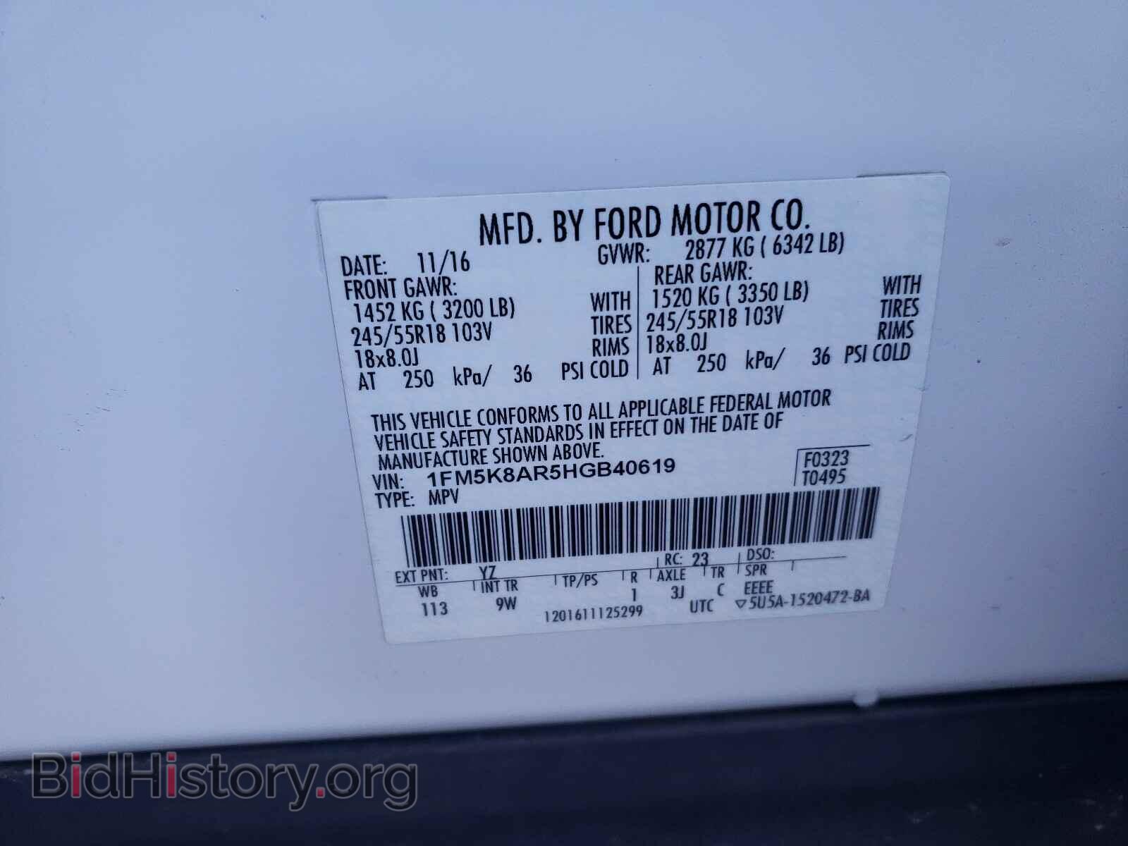 2017 FORD EXPLORER - VIN: 1FM5K8AR5HGB40619 - Photo 10