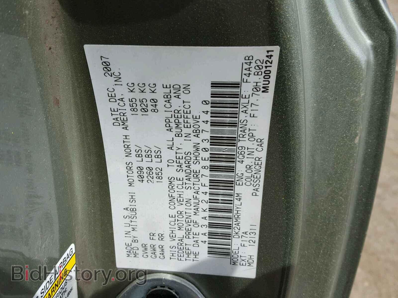 2008 MITSUBISHI ECLIPSE - VIN: 4A3AK24F78E037440 - Photo 10