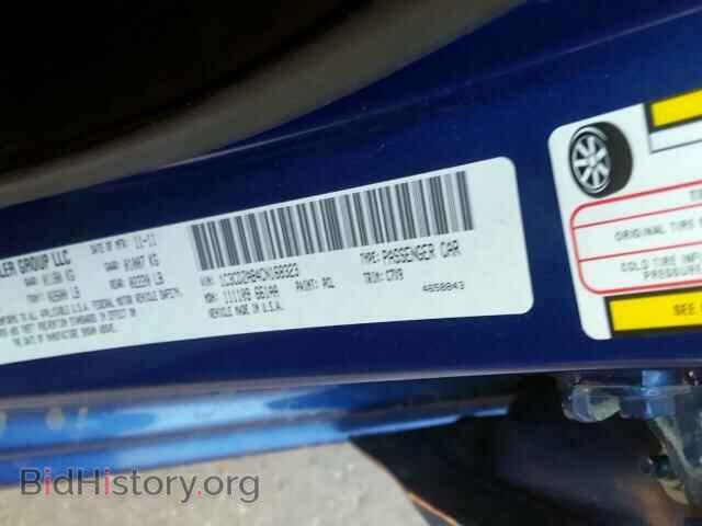 2012 DODGE AVENGER - VIN: 1C3CDZAB4CN168323 - Photo 10