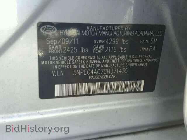 2012 HYUNDAI SONATA - VIN: 5NPEC4AC7CH371435 - Photo 10
