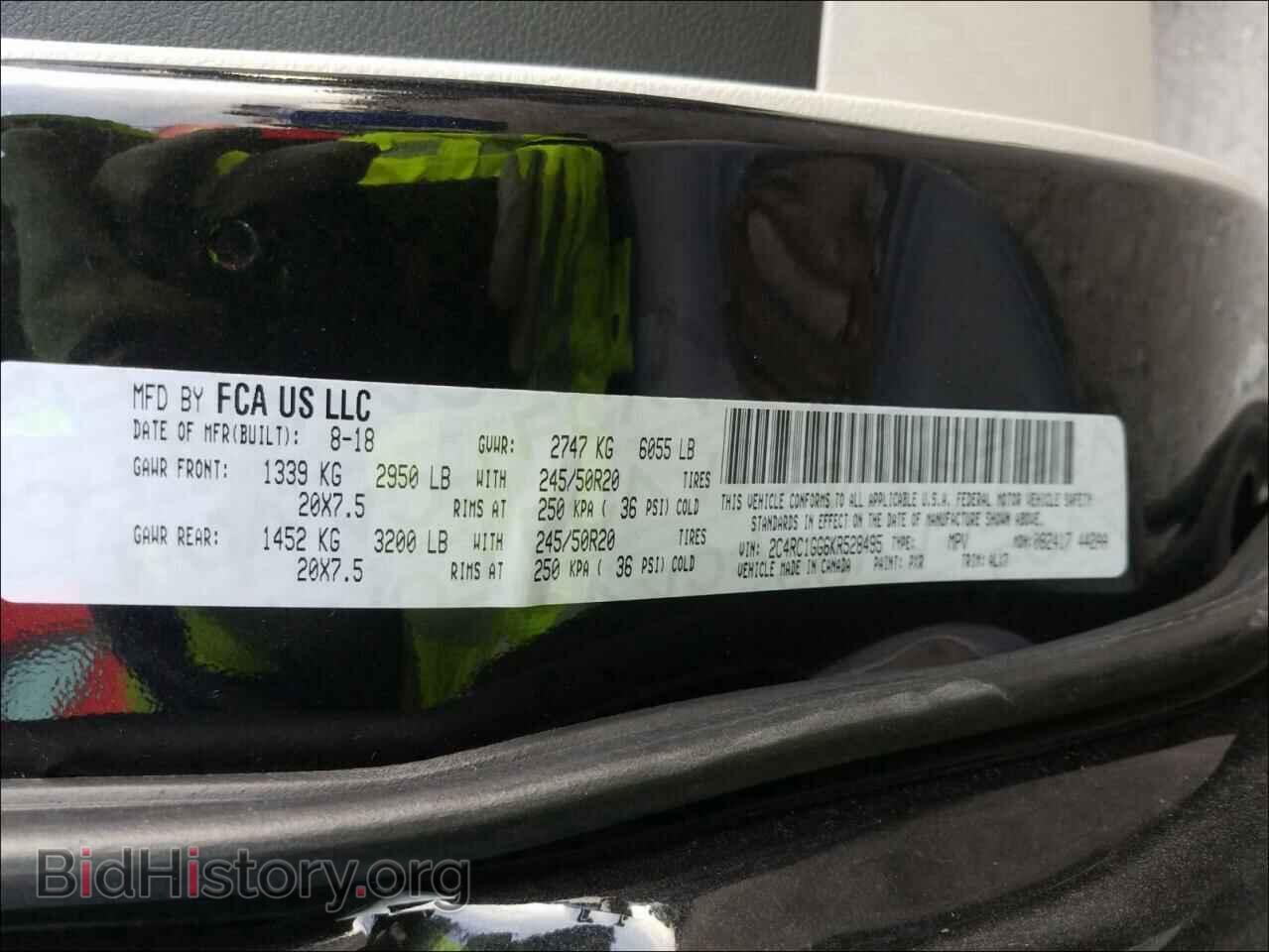 2019 CHRYSLER PACIFICA - VIN: 2C4RC1GG6KR528495 - Фото 10