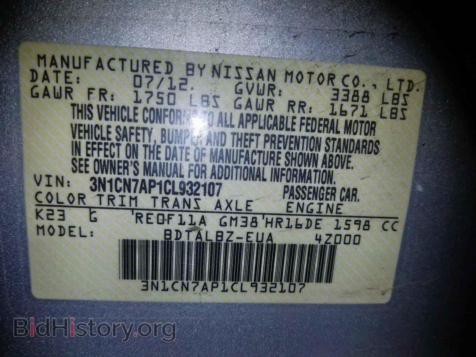 2012 NISSAN VERSA - VIN: 3N1CN7AP1CL932107 - Фото 10