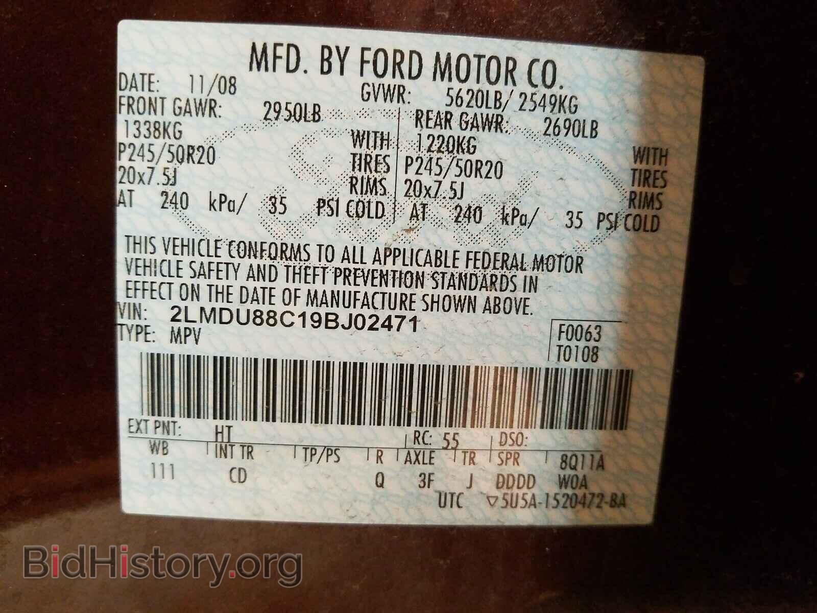 2009 LINCOLN MKX - VIN: 2LMDU88C19BJ02471 - Photo 10