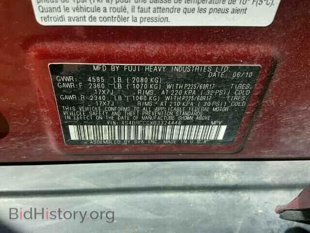 2011 SUBARU OUTBACK - VIN: 4S4BRCCCXB3324446 - Фото 10