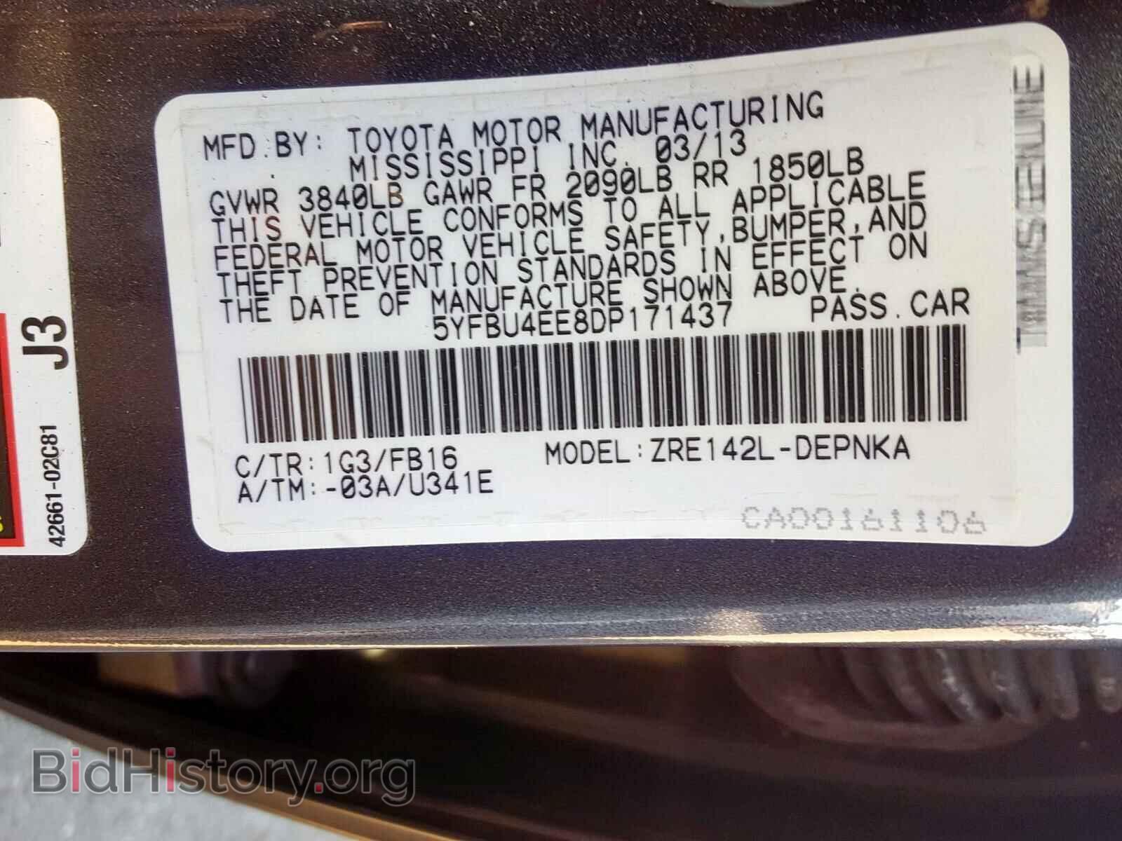2013 TOYOTA COROLLA - VIN: 5YFBU4EE8DP171437 - Фото 10