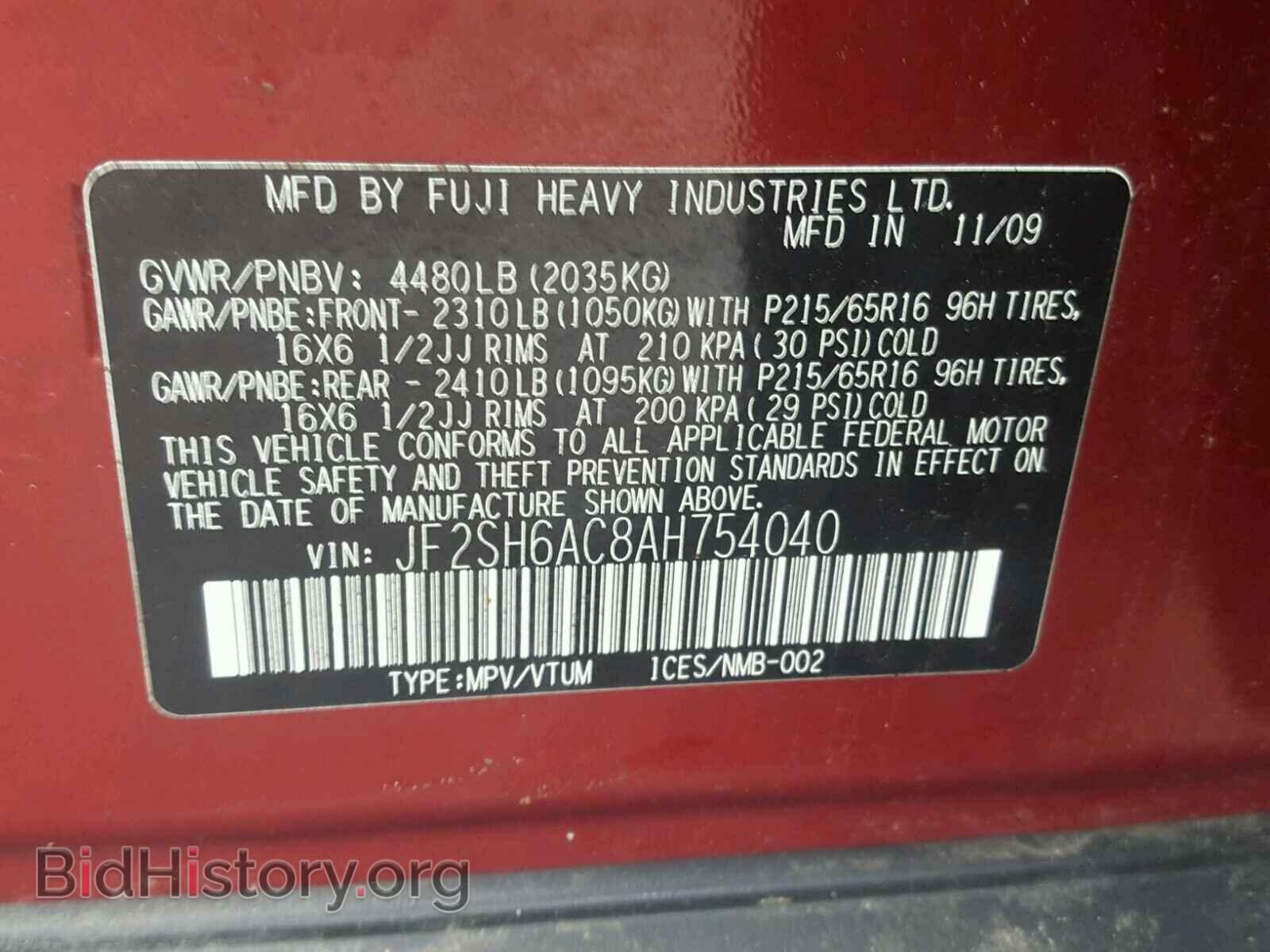 2010 SUBARU FORESTER - VIN: JF2SH6AC8AH754040 - Фото 10