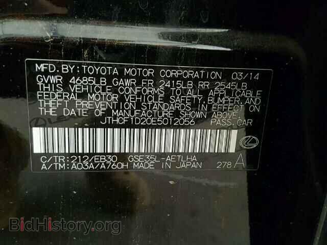 2014 LEXUS IS - VIN: JTHCF1D20E5012056 - Фото 10