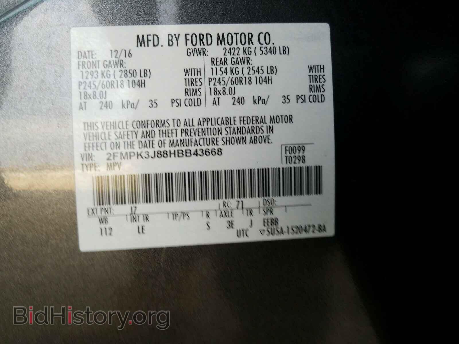 2017 FORD EDGE - VIN: 2FMPK3J88HBB43668 - Photo 10