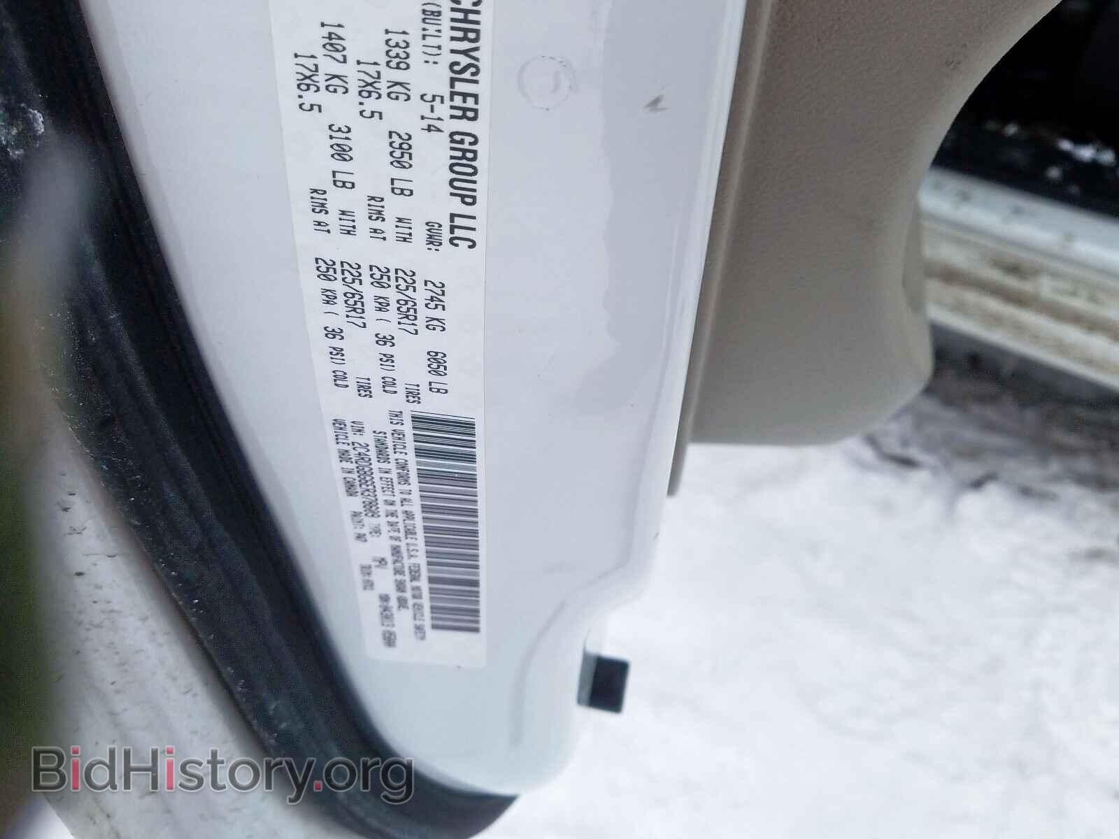 2014 DODGE CARAVAN - VIN: 2C4RDGBG6ER378609 - Фото 10
