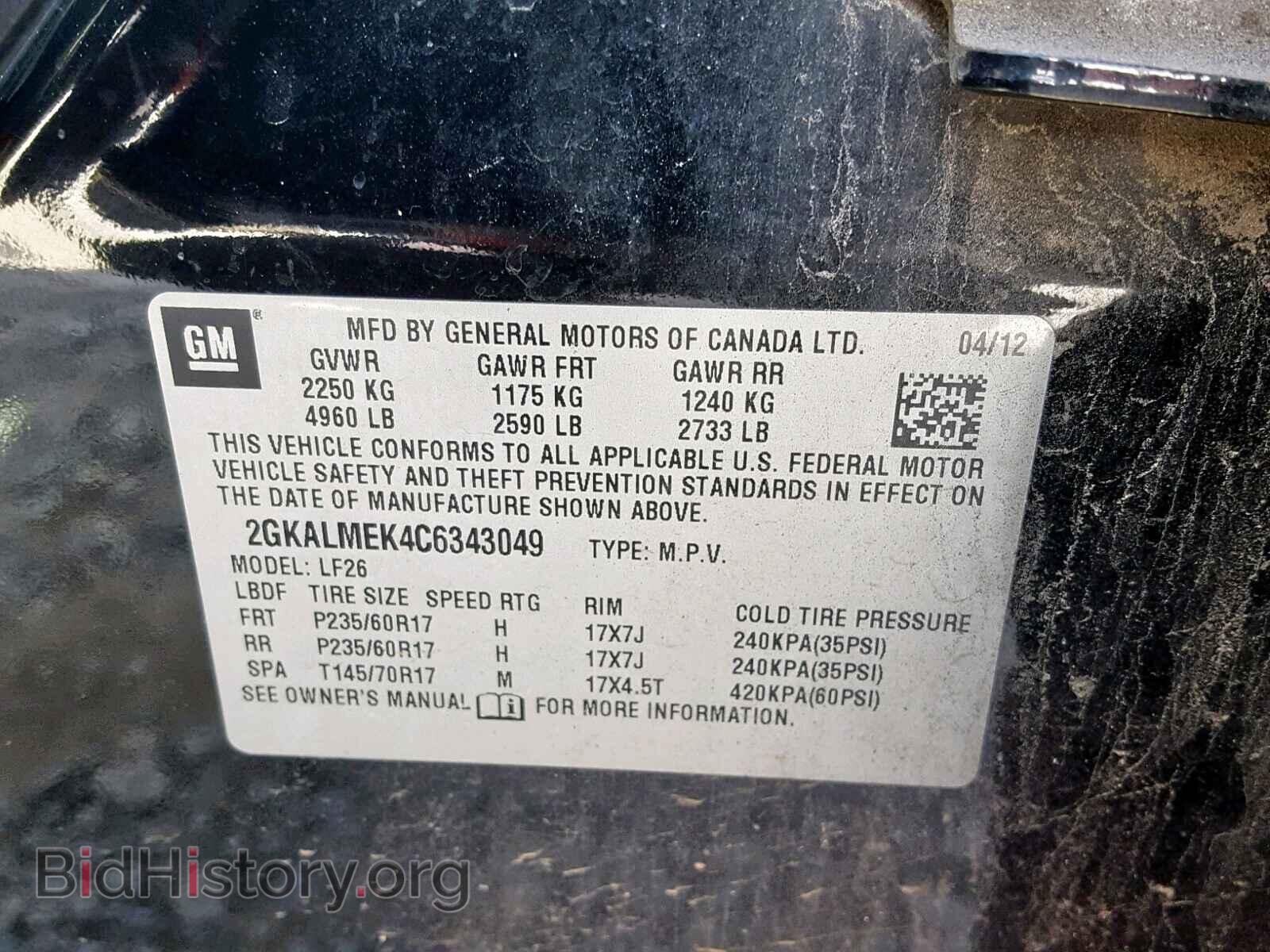 2012 GMC TERRAIN SL - VIN: 2GKALMEK4C6343049 - Фото 10