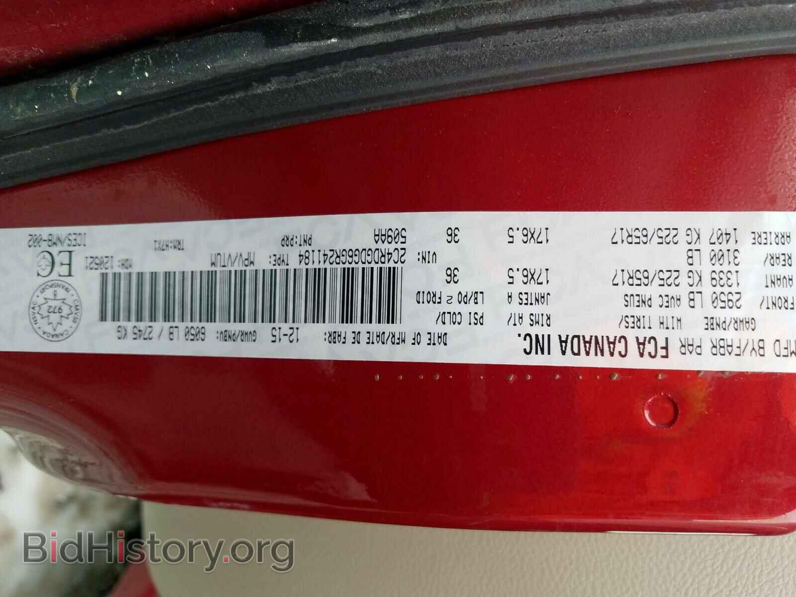 2016 DODGE CARAVAN - VIN: 2C4RDGDG6GR241184 - Фото 10