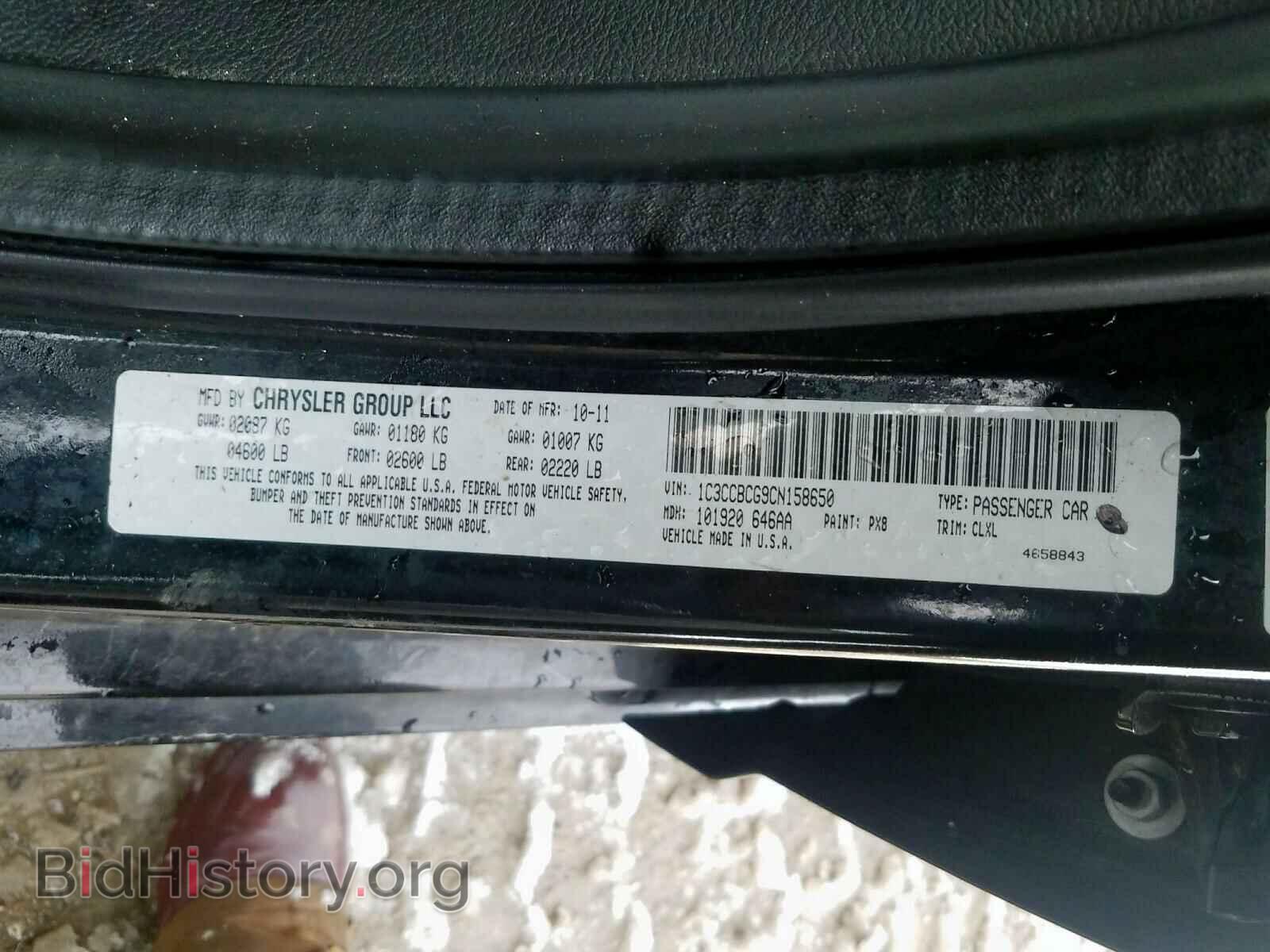 2012 CHRYSLER 200 - VIN: 1C3CCBCG9CN158650 - Photo 10