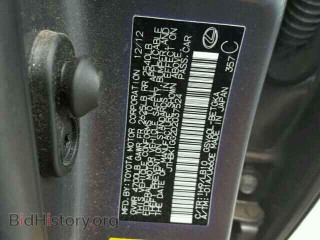 2013 LEXUS ES350 - VIN: JTHBK1GG2D2037524 - Фото 10