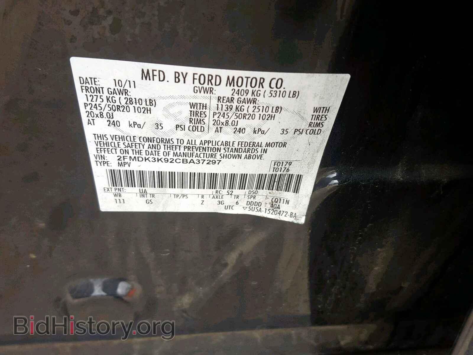 2012 FORD EDGE - VIN: 2FMDK3K92CBA37297 - Фото 10