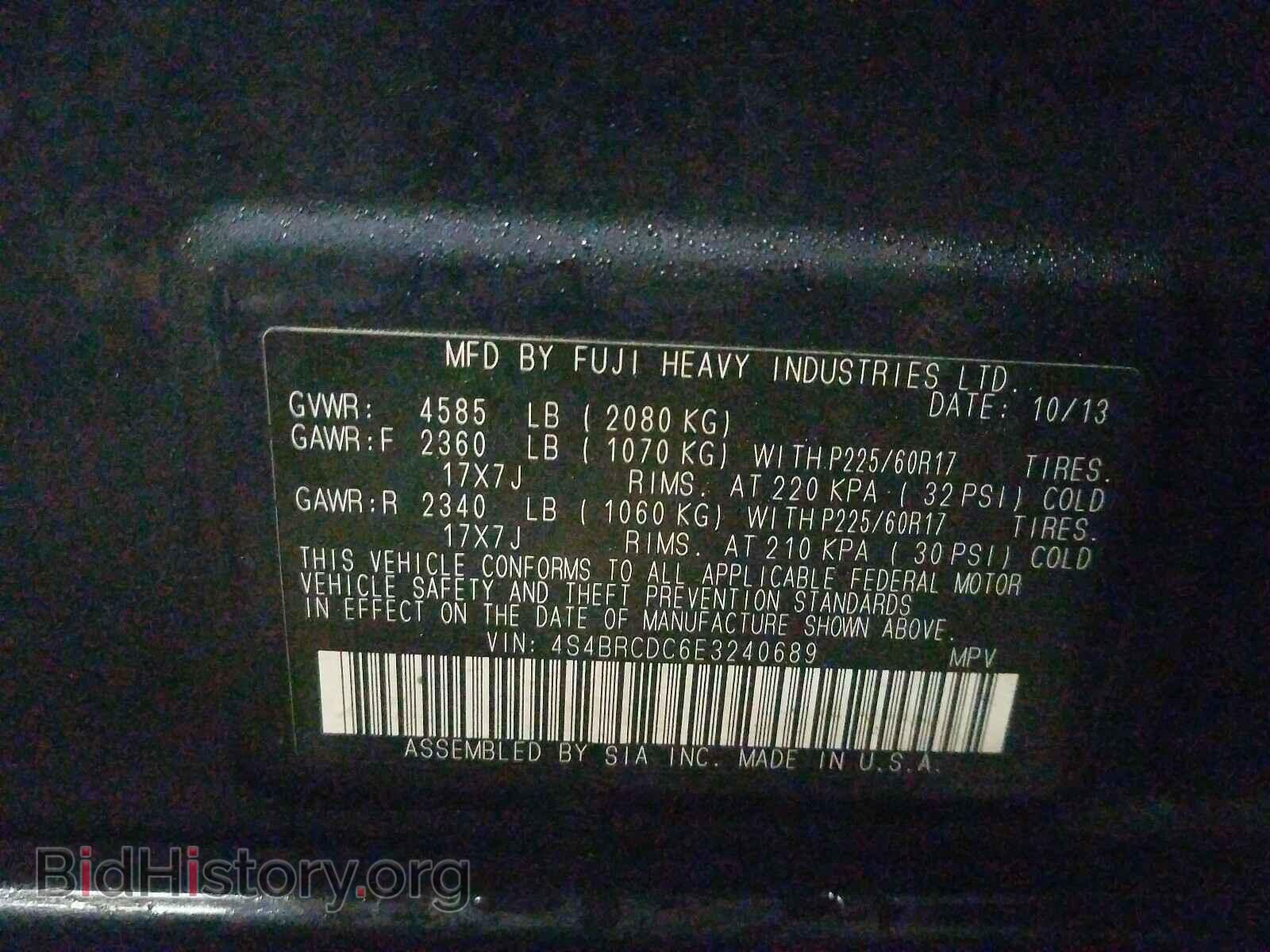 2014 SUBARU OUTBACK - VIN: 4S4BRCDC6E3240689 - Фото 10