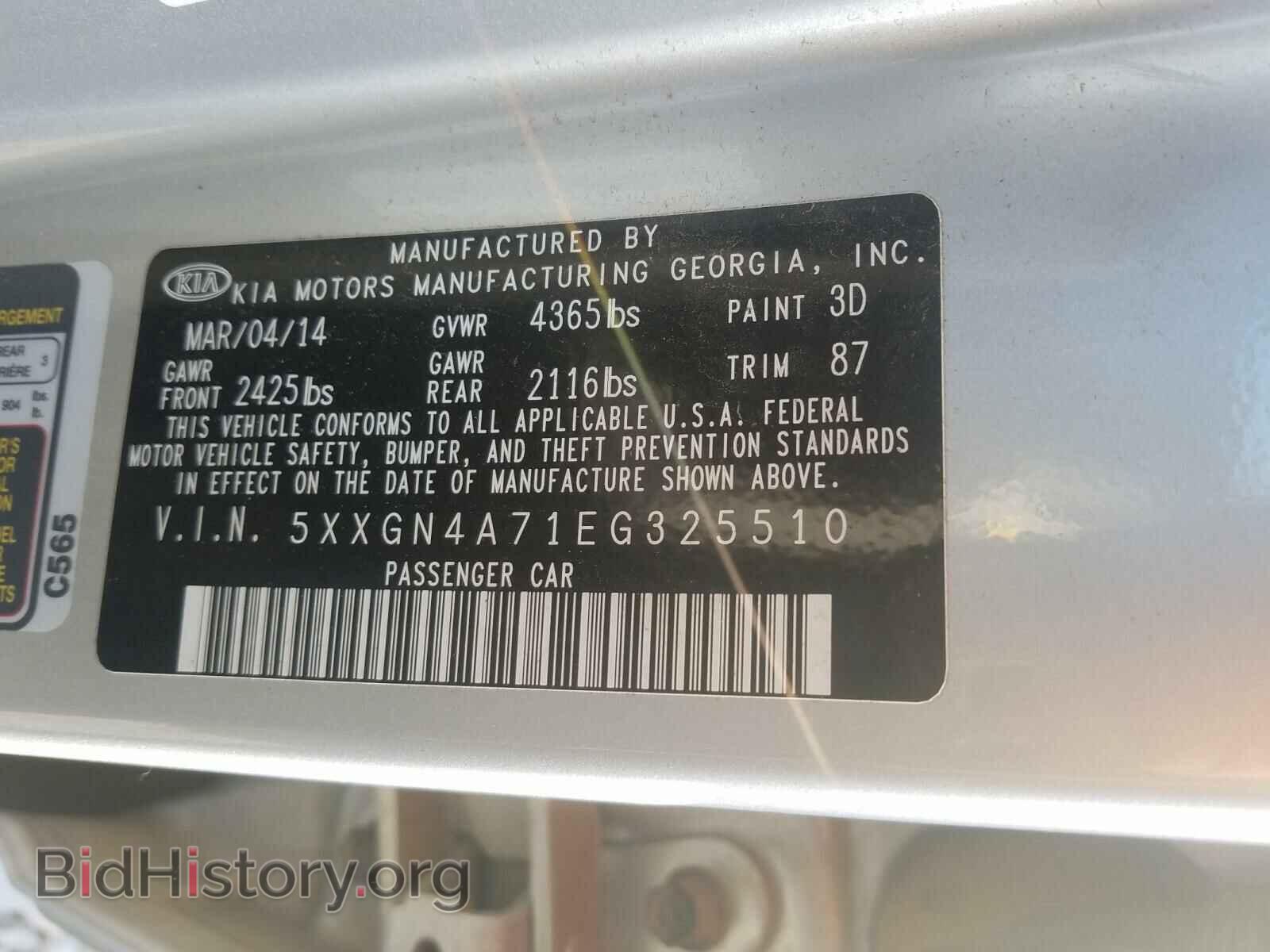 2014 KIA OPTIMA - VIN: 5XXGN4A71EG325510 - Фото 10