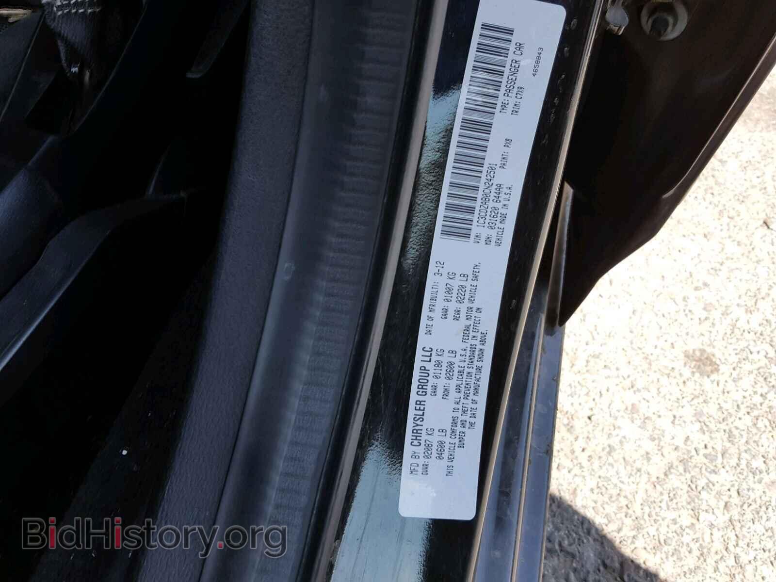 2012 DODGE AVENGER - VIN: 1C3CDZAB0CN242501 - Фото 10