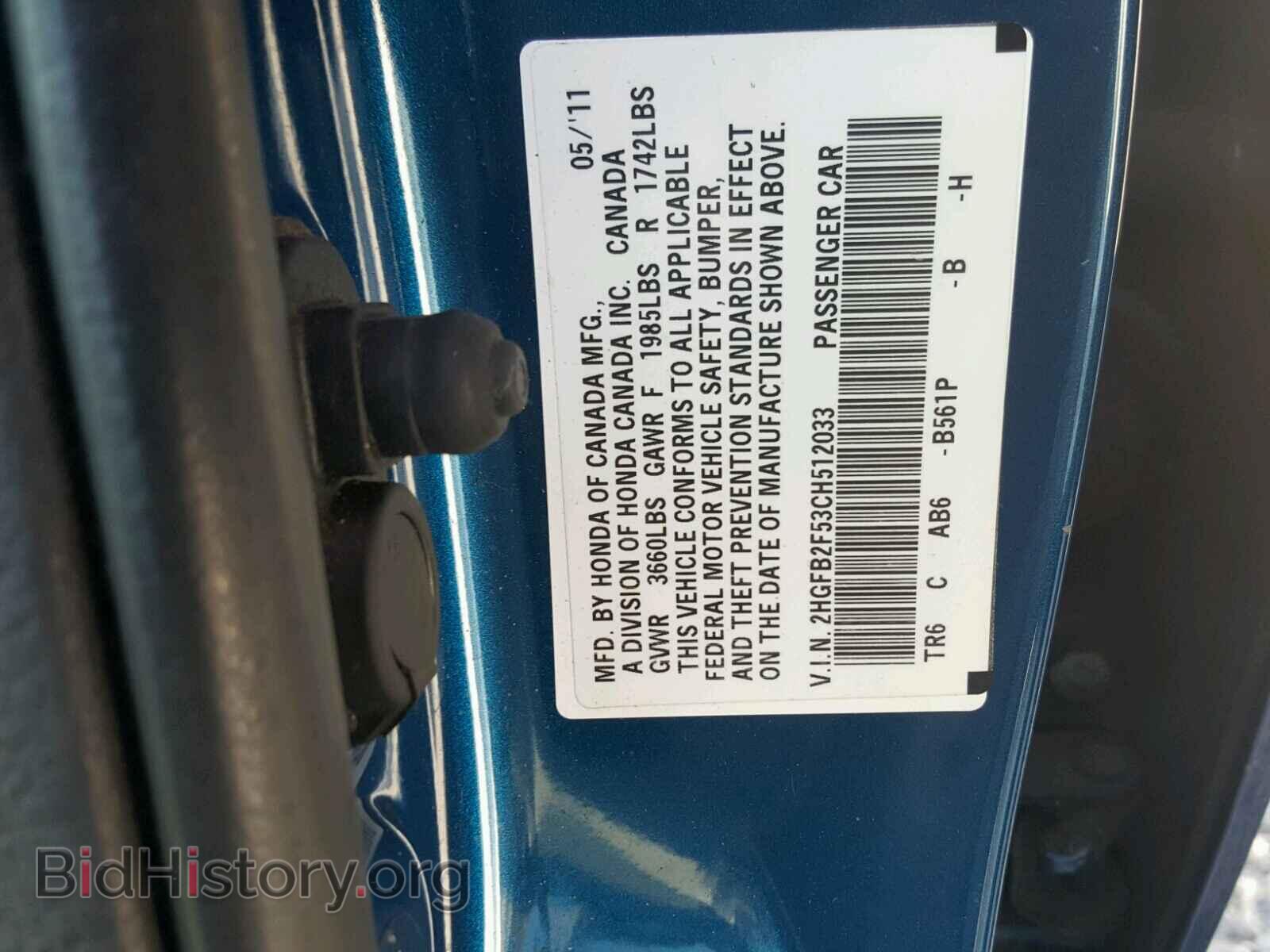 2012 HONDA CIVIC - VIN: 2HGFB2F53CH512033 - Фото 10