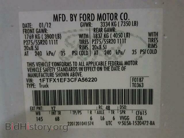 2012 FORD F150 - VIN: 1FTFX1EF3CFA56220 - Фото 10