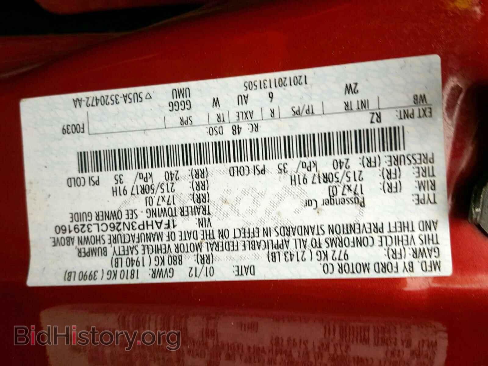 2012 FORD FOCUS - VIN: 1FAHP3N26CL329160 - Фото 10