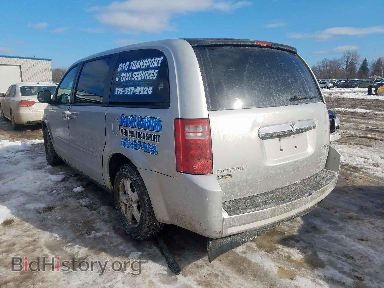 2010 DODGE CARAVAN - VIN: 2D4RN4DE9AR424793 - Фото 3