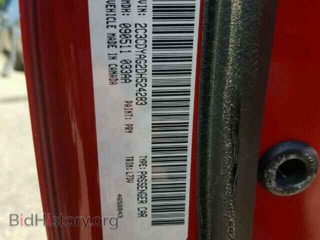 2013 DODGE CHALLENGER - VIN: 2C3CDYAG2DH524283 - Photo 10