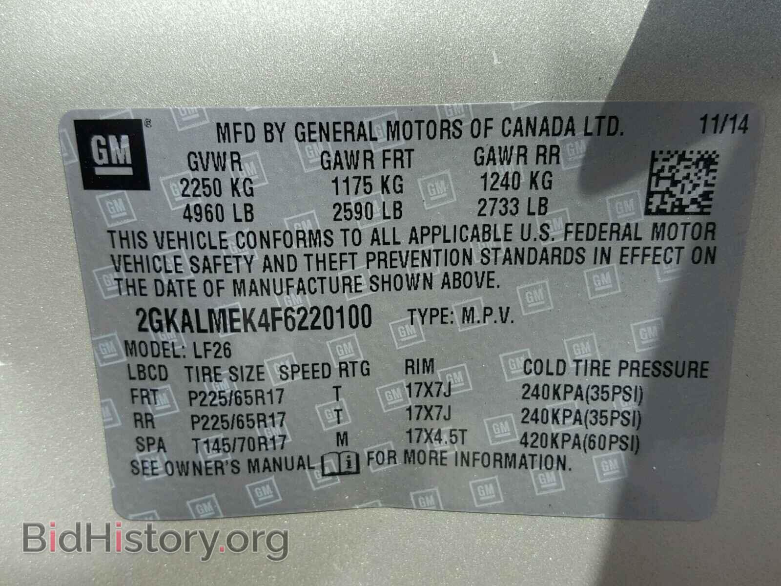 2015 GMC TERRAIN - VIN: 2GKALMEK4F6220100 - Фото 10