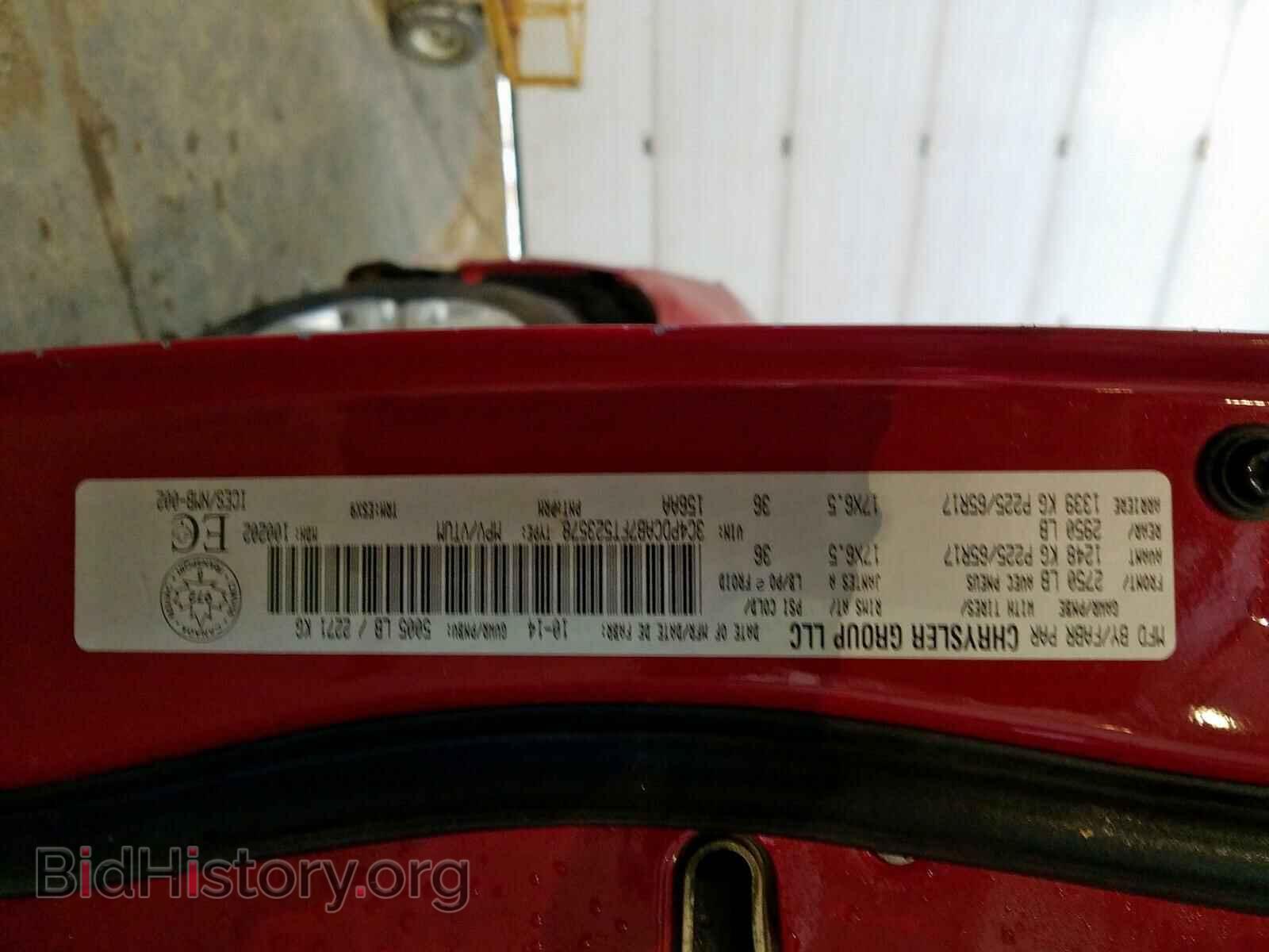 2015 DODGE JOURNEY - VIN: 3C4PDCAB7FT523578 - Photo 10