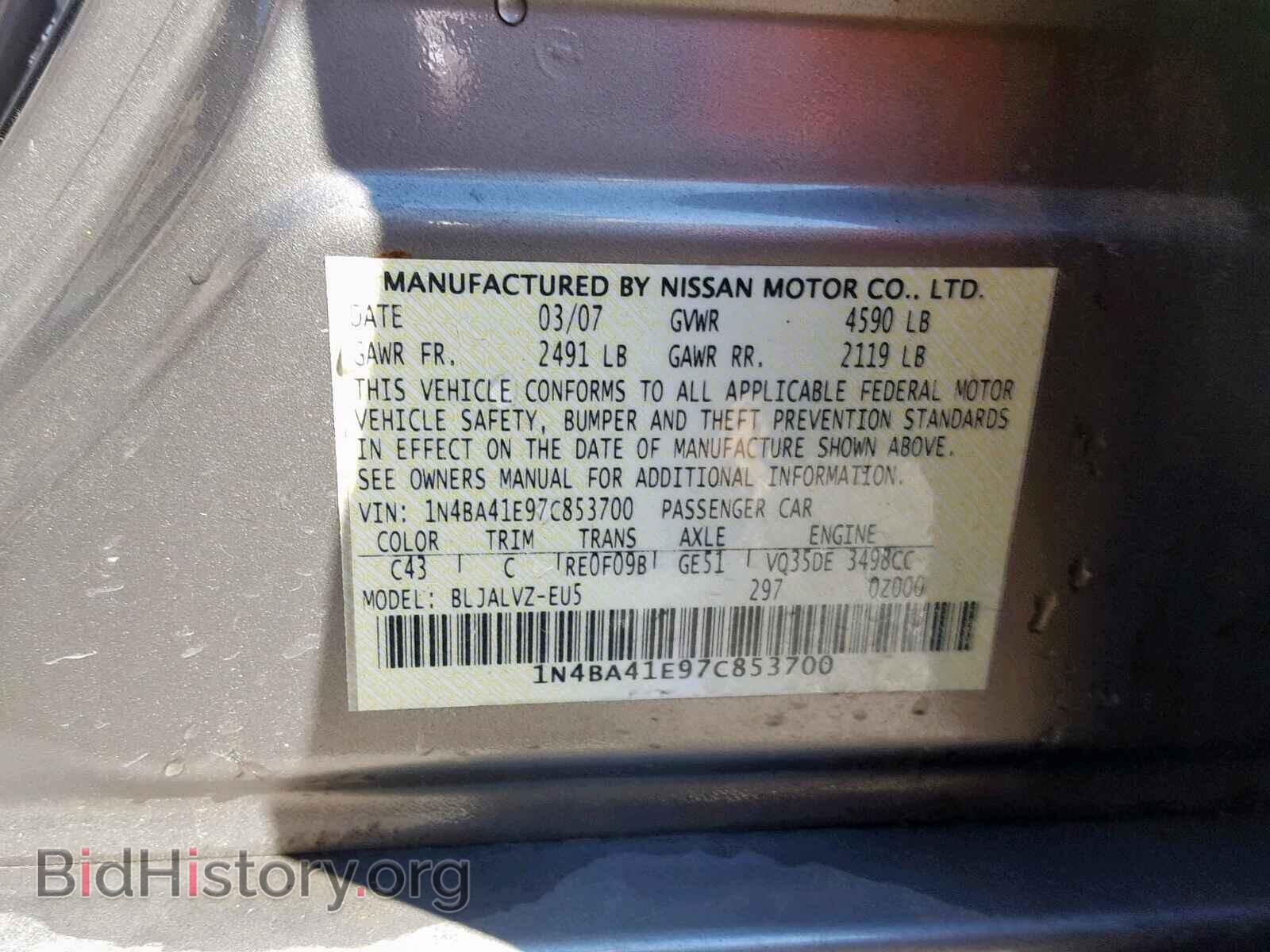 2007 NISSAN MAXIMA - VIN: 1N4BA41E97C853700 - Фото 10