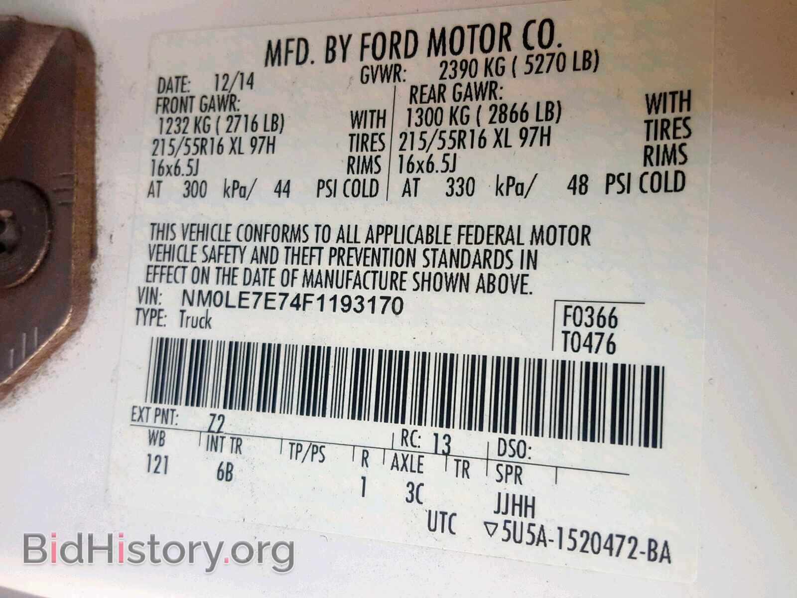 2015 FORD TRANSIT CO - VIN: NM0LE7E74F1193170 - Фото 10