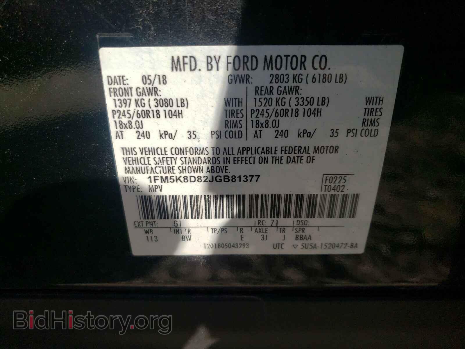 2018 FORD EXPLORER - VIN: 1FM5K8D82JGB81377 - Фото 10