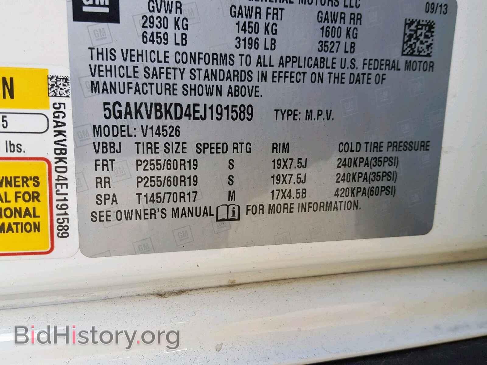 2014 BUICK ENCLAVE - VIN: 5GAKVBKD4EJ191589 - Photo 10