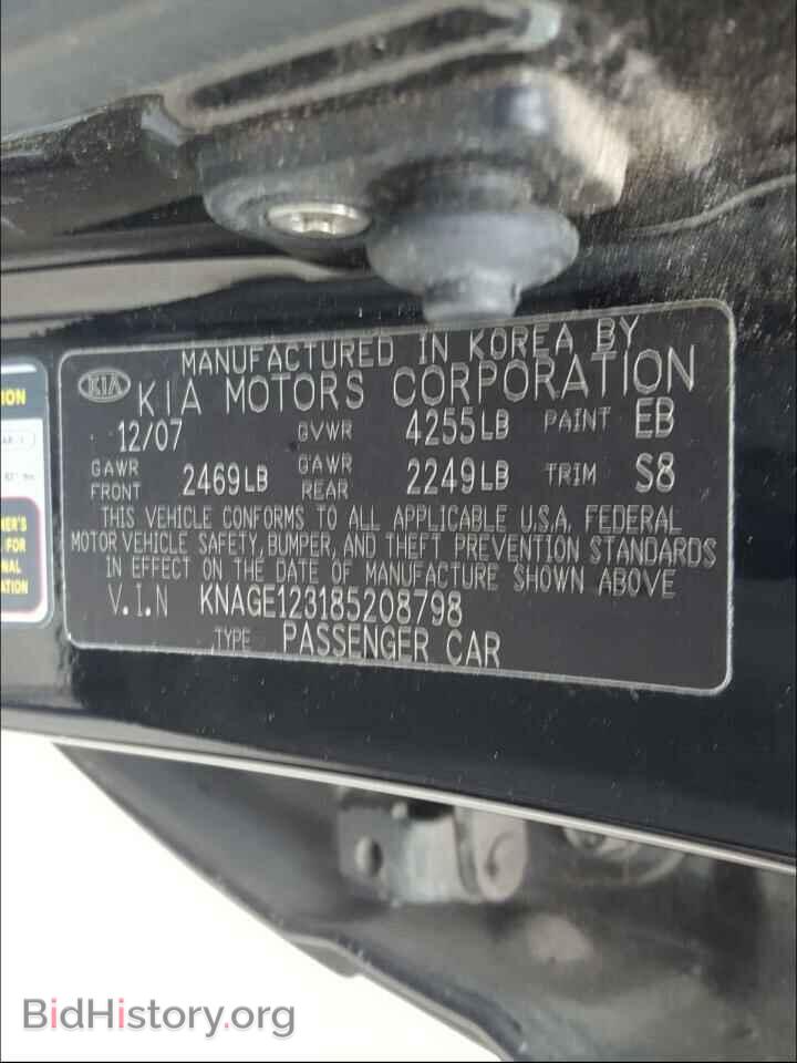 2008 KIA OPTIMA - VIN: KNAGE123185208798 - Фото 10