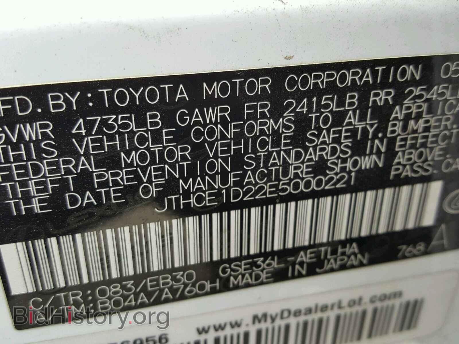 2014 LEXUS IS350 - VIN: JTHCE1D22E5000221 - Фото 10