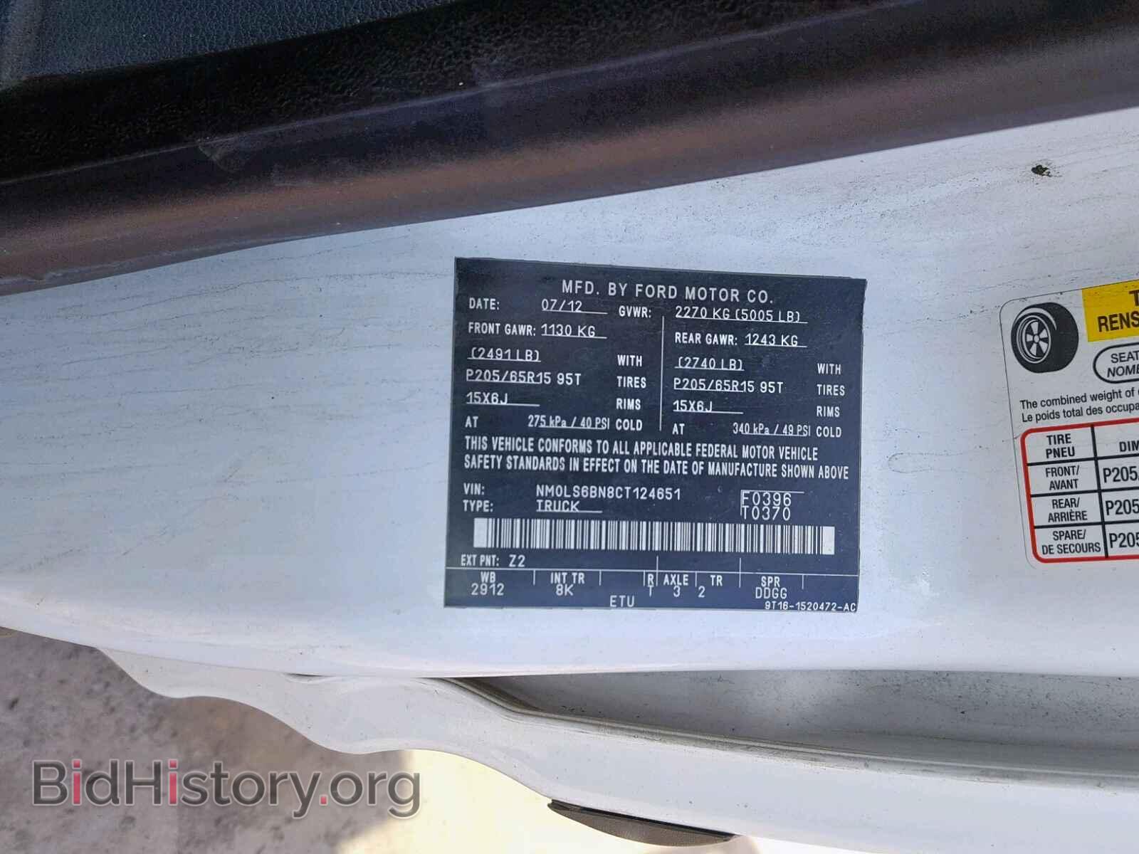 2012 FORD TRANSIT CO - VIN: NM0LS6BN8CT124651 - Фото 10