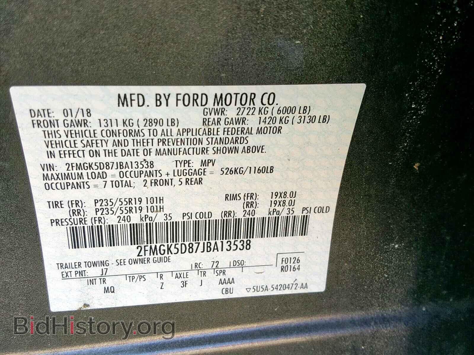 2018 FORD FLEX LIMIT - VIN: 2FMGK5D87JBA13538 - Фото 10