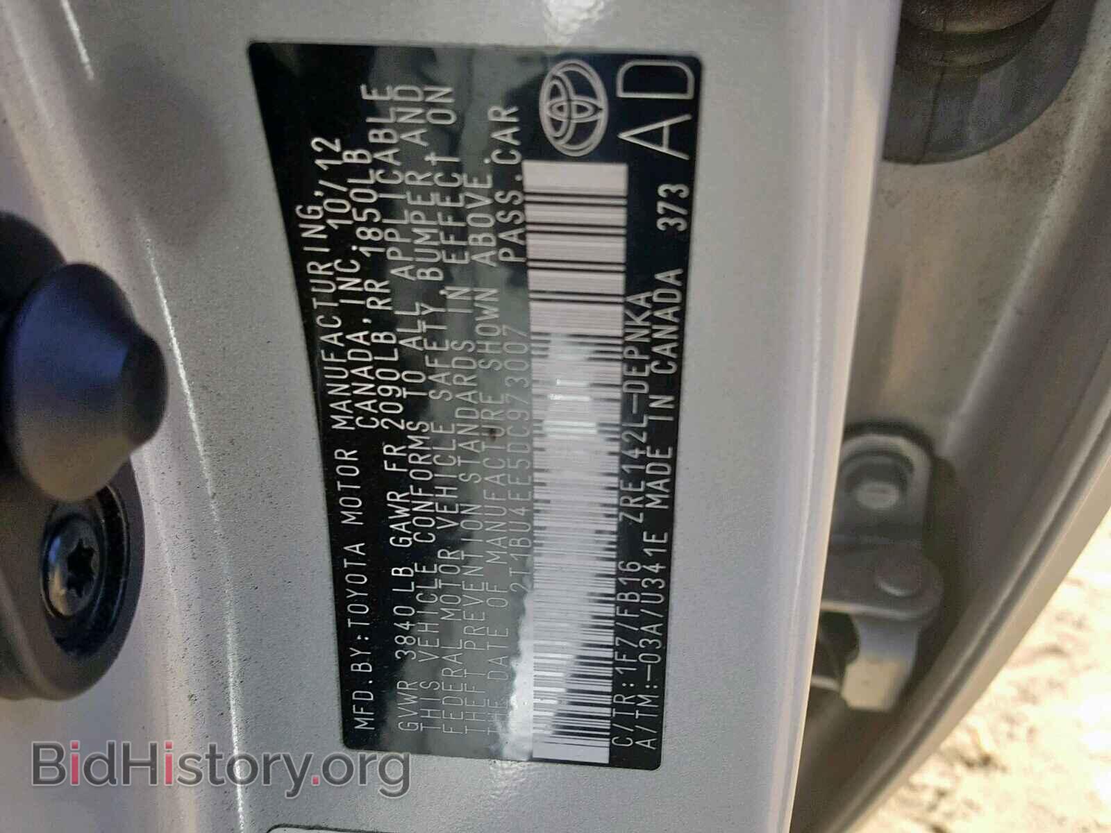 2013 TOYOTA COROLLA BA - VIN: 2T1BU4EE5DC973007 - Фото 10