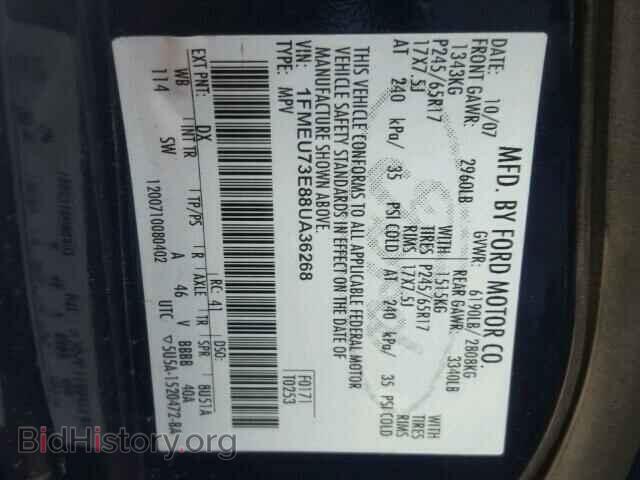 2008 FORD EXPLORER - VIN: 1FMEU73E88UA36268 - Фото 10