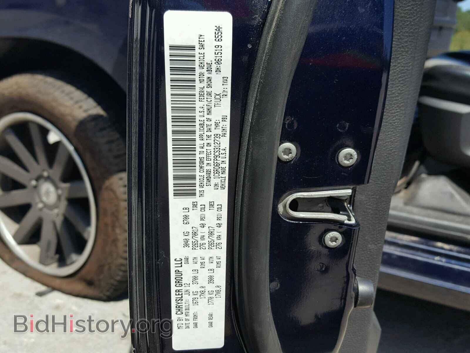 2012 DODGE RAM 1500 - VIN: 1C6RD6FP9CS312739 - Фото 10