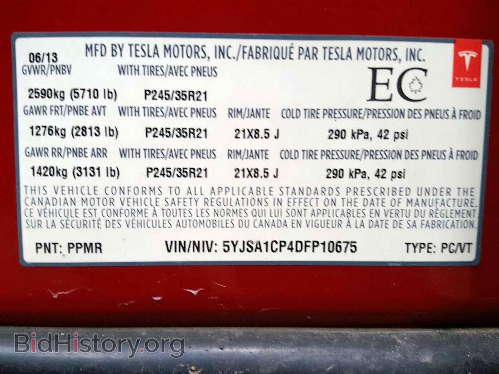 2013 TESLA MODEL S - VIN: 5YJSA1CP4DFP10675 - Photo 10