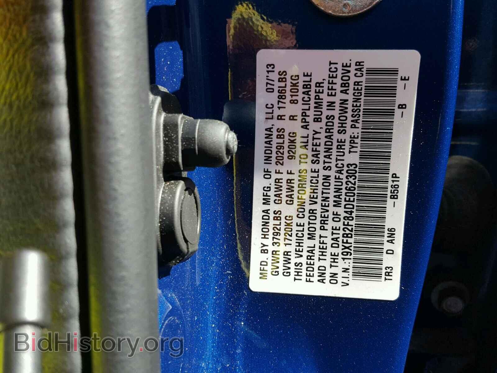 2013 HONDA CIVIC - VIN: 19XFB2F84DE062303 - Photo 10
