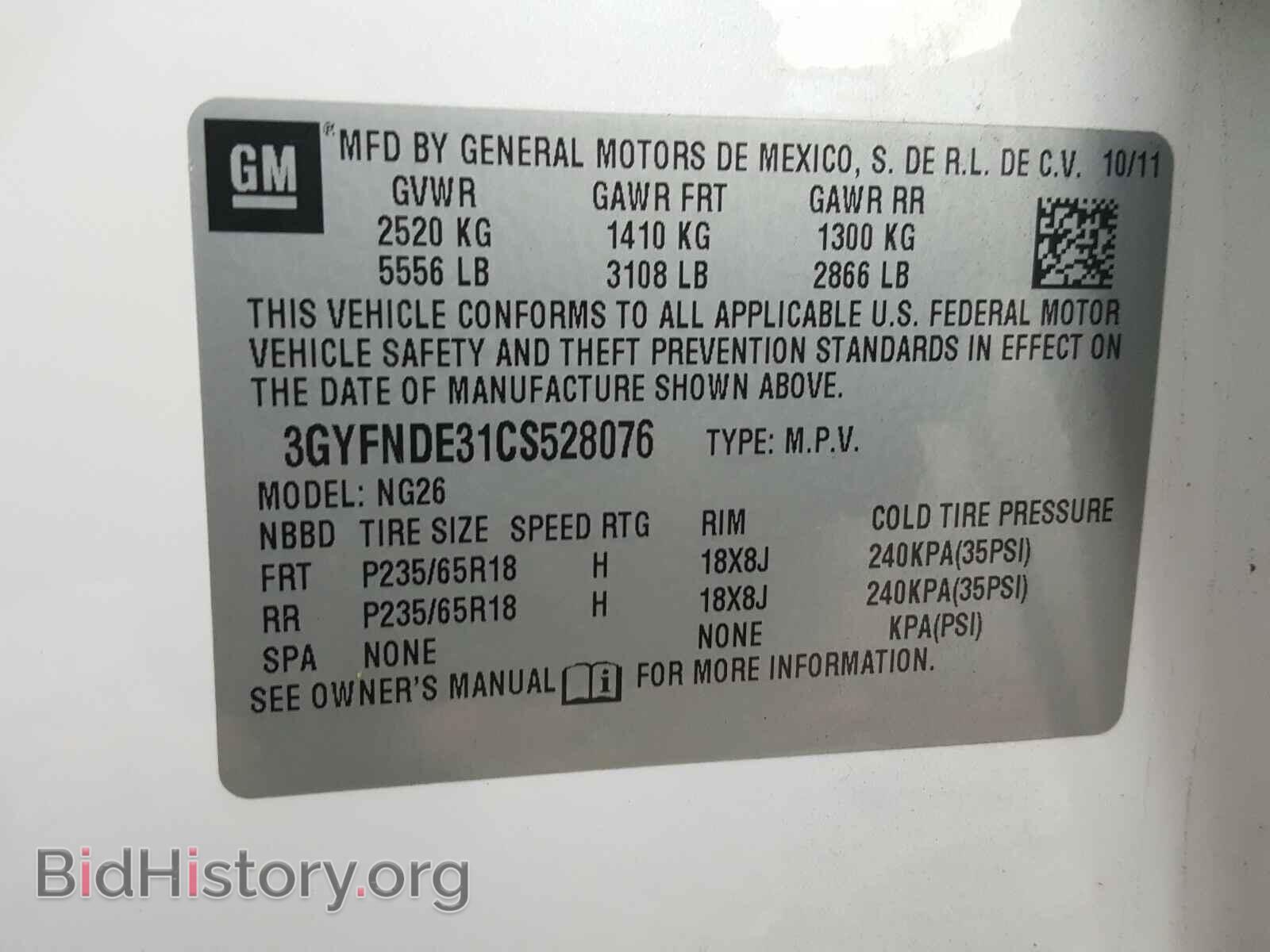 2012 CADILLAC SRX - VIN: 3GYFNDE31CS528076 - Photo 10